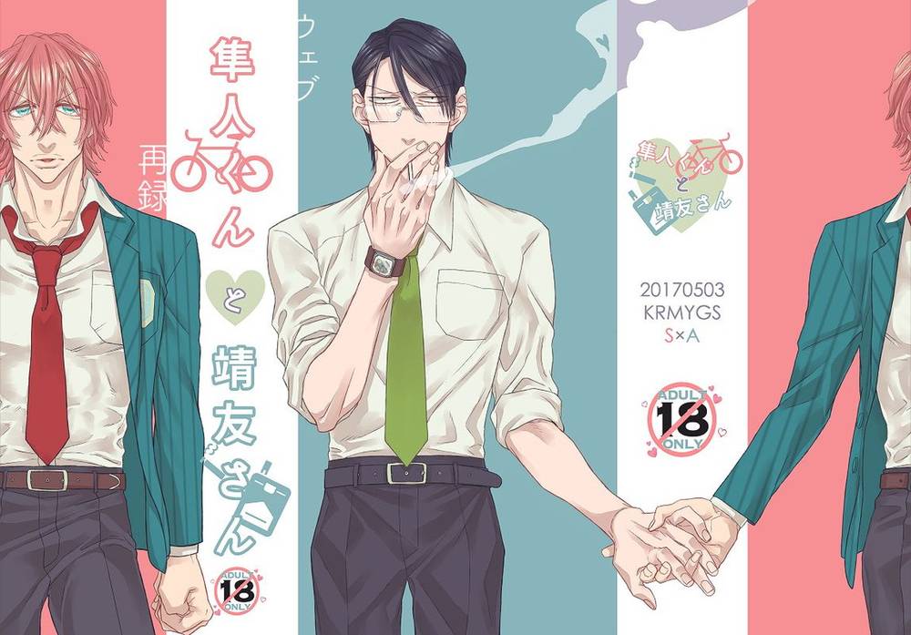 Yowamushi-Pedal - Hayato And Yasuto