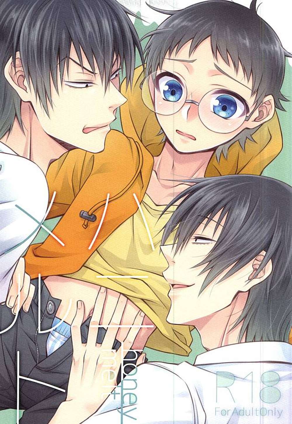 Yowamushi-Pedal - Honey Melt Yowamushi Pedal Arisaka
