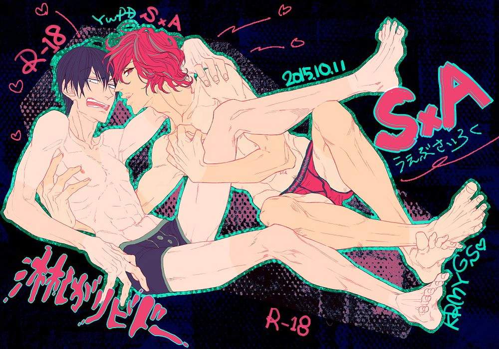 BL manga "Yowamushi-Pedal - Lonely Desire" cover image