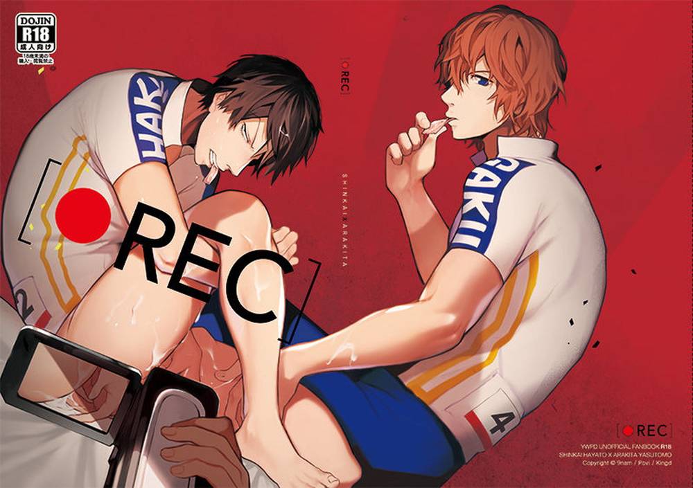 Recommended BL manga "Yowamushi-Pedal - Rec Yowamushi Pedal New Arc" cover image