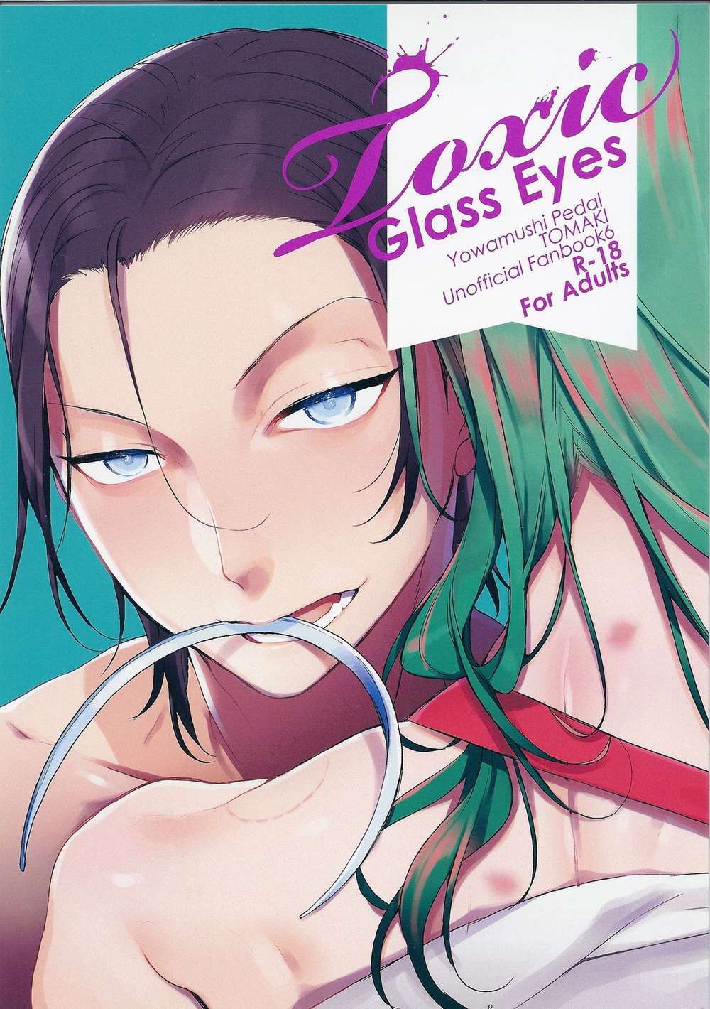 Yowamushi-Pedal - Toxic Glass Eyes Yowamushi Pedal East