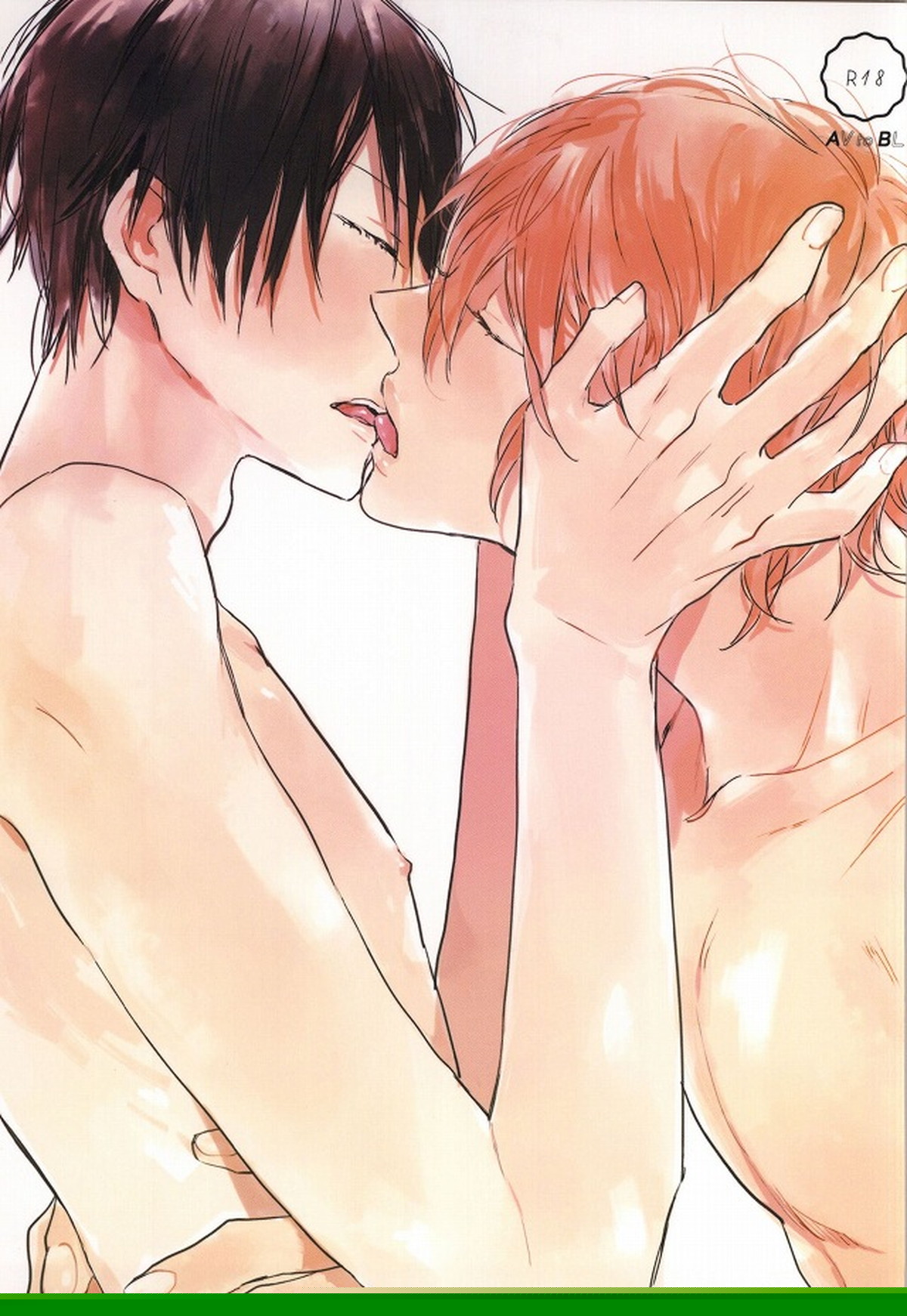 BL manga "Yowamushi-Pedal - Yowamushi Pedal Av Bl Shin Arashi" cover image