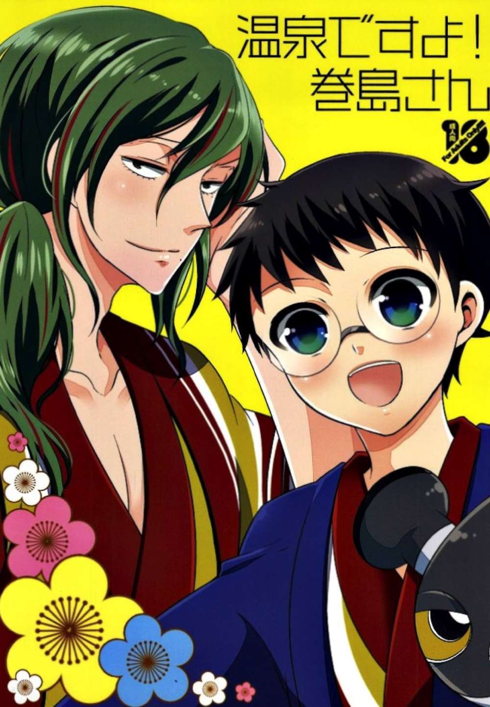 Yowamushi-Pedal - Yowamushi Pedal Characters