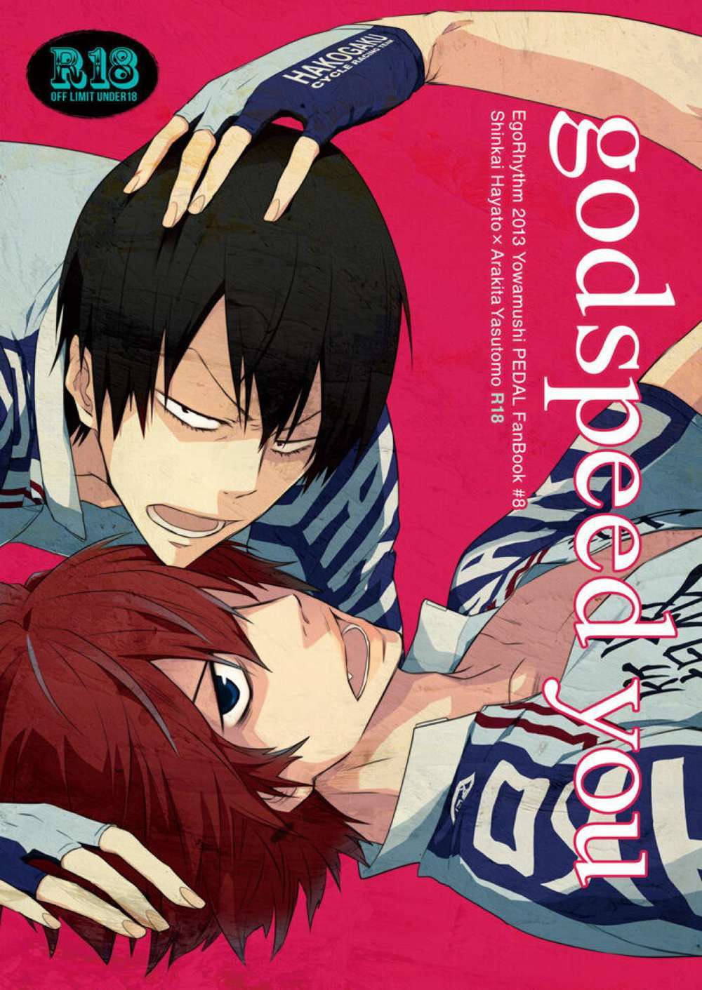 Yowamushi-Pedal - Yowamushi Pedal New Arc