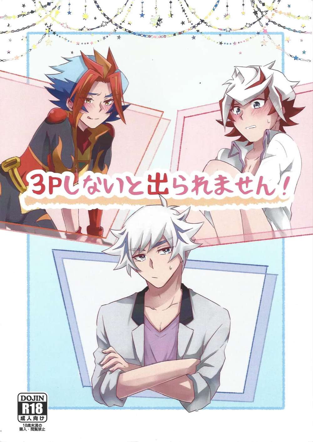 Yu-Gi-Oh - 3P Escape Required