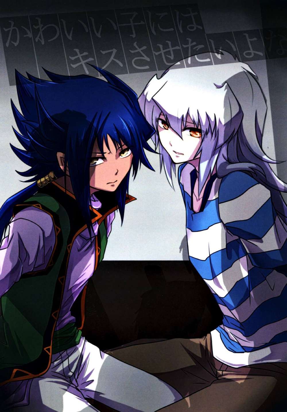 Yu-Gi-Oh - Cute Girls Kiss Scenes Yu Gi Oh Mob X Aogami