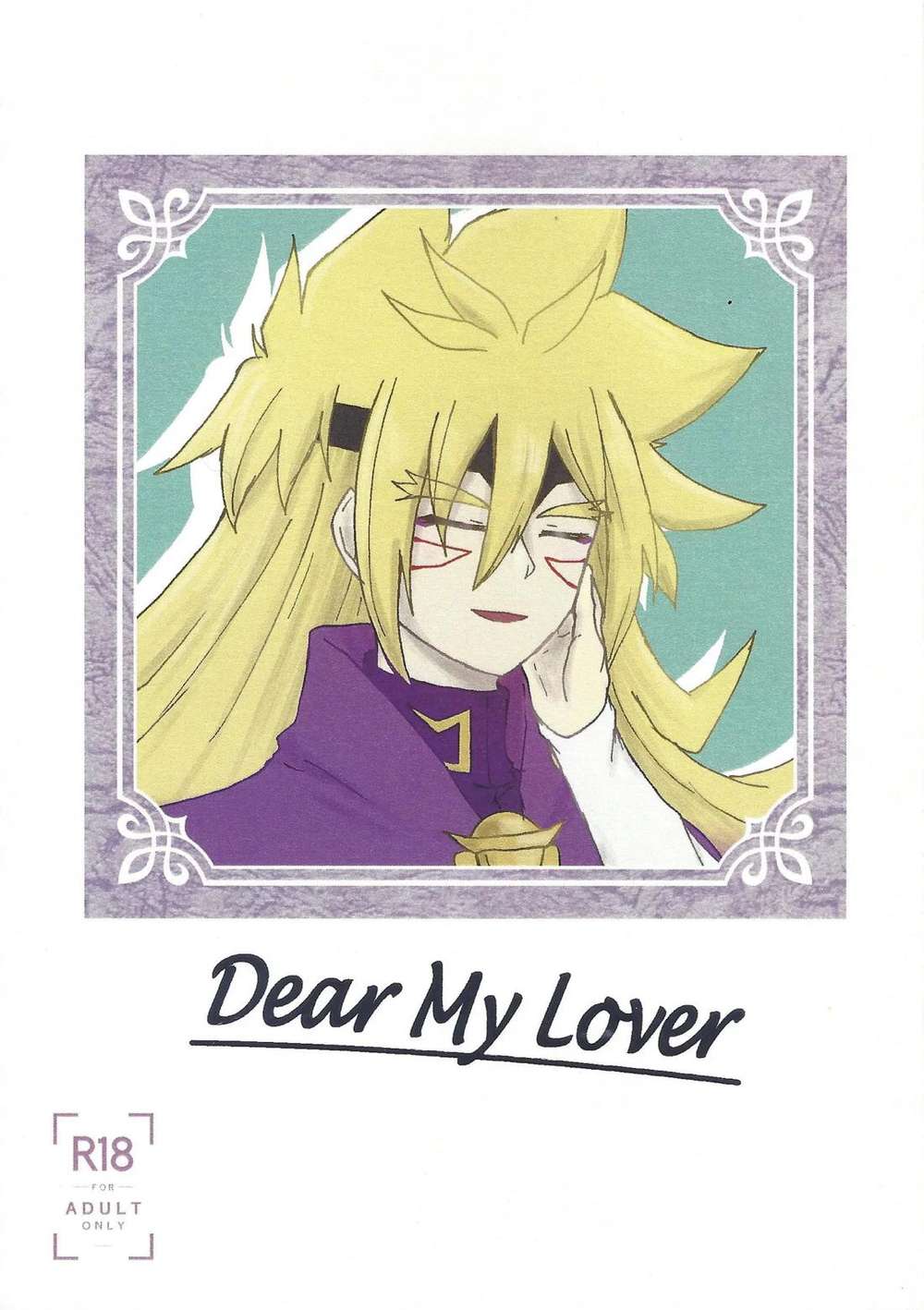 Yu-Gi-Oh - Dear My Lover Yu Gi Oh Zuwiyudi