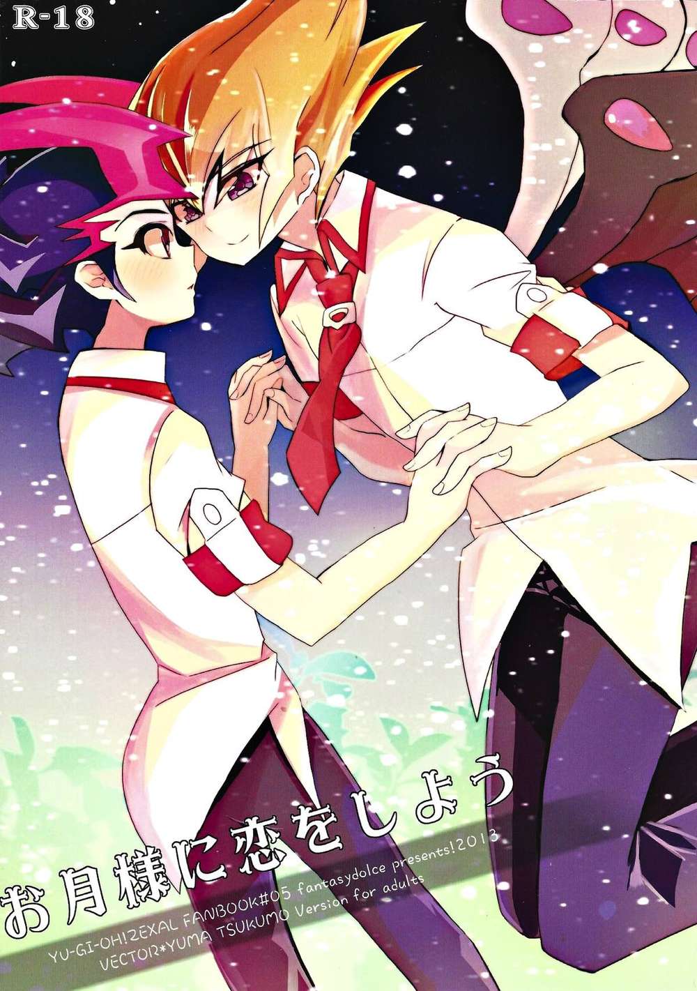 Yu-Gi-Oh - Love The Moon