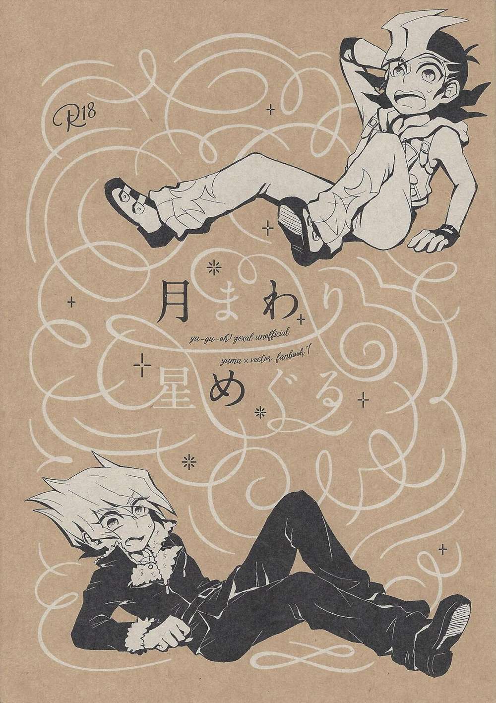 Yu-Gi-Oh - Moon And Stars