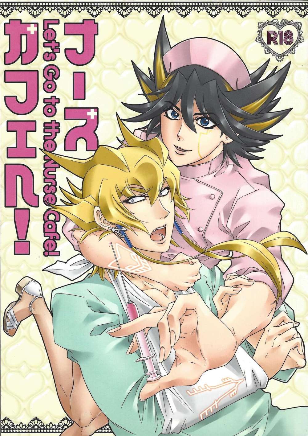 Yu-Gi-Oh - Nurse Cafe