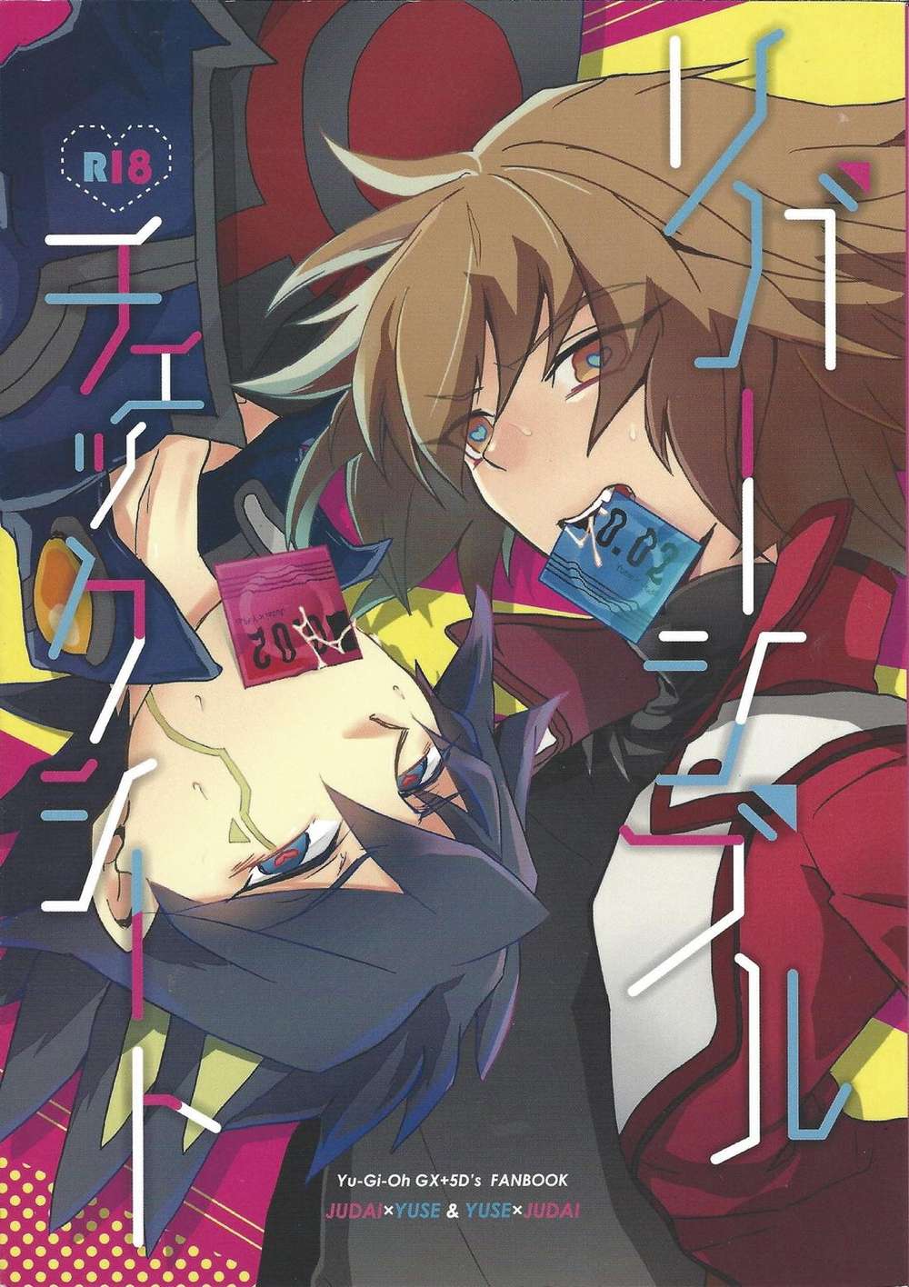 BL manga "Yu-Gi-Oh - Reversible Checklist Yugioh Yu10" cover image