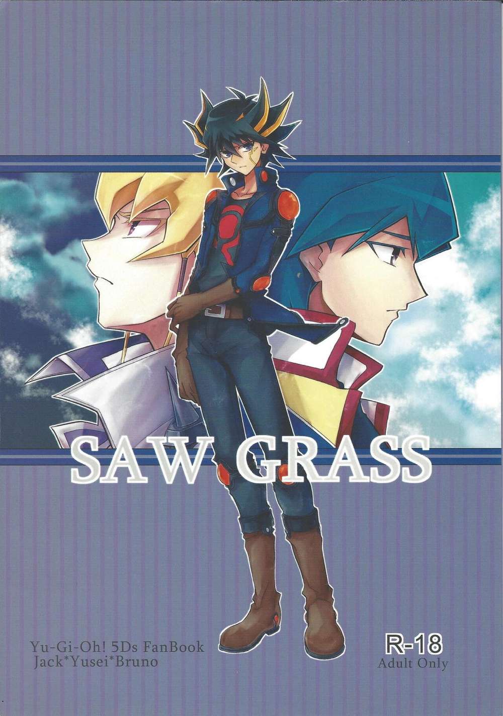 Recommended BL manga "Yu-Gi-Oh - Sawgrass" cover image