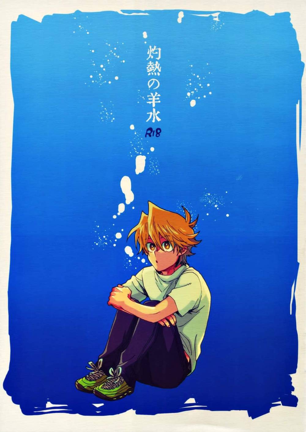 BL manga "Yu-Gi-Oh - Scorching Amniotic Fluid" cover image