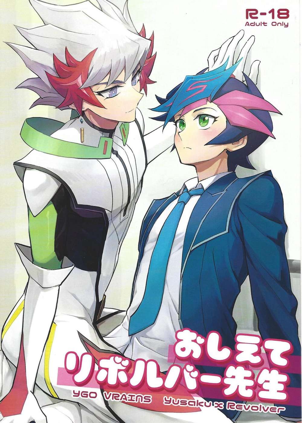 Yu-Gi-Oh - Teach Me Revolver Sensei