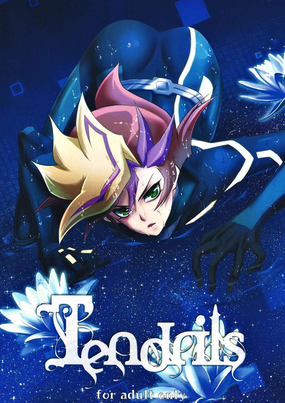 Yu-Gi-Oh - Tendrils Yu Gi Oh Specter Playmaker