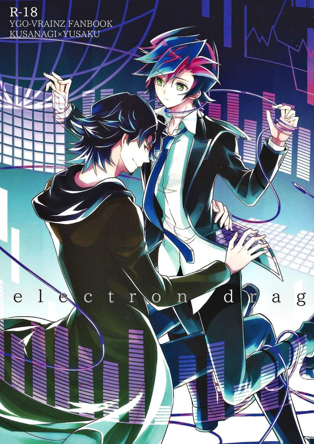BL manga "Yu-Gi-Oh - Electron Drag" cover image