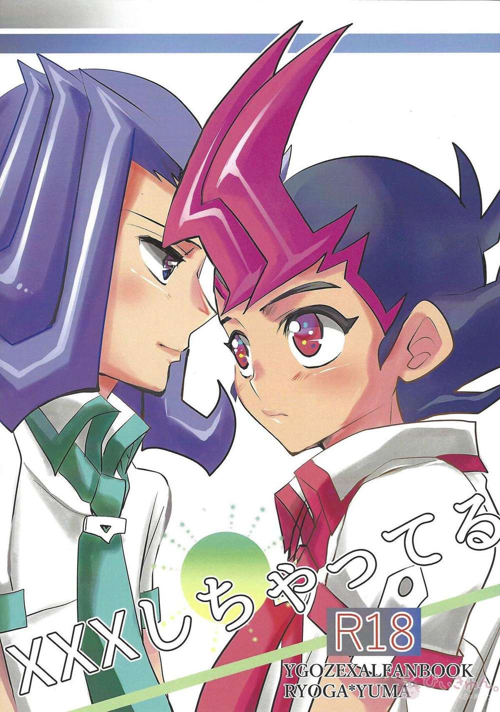 Yu-Gi-Oh - Yu Gi Oh Ryuga Yuma