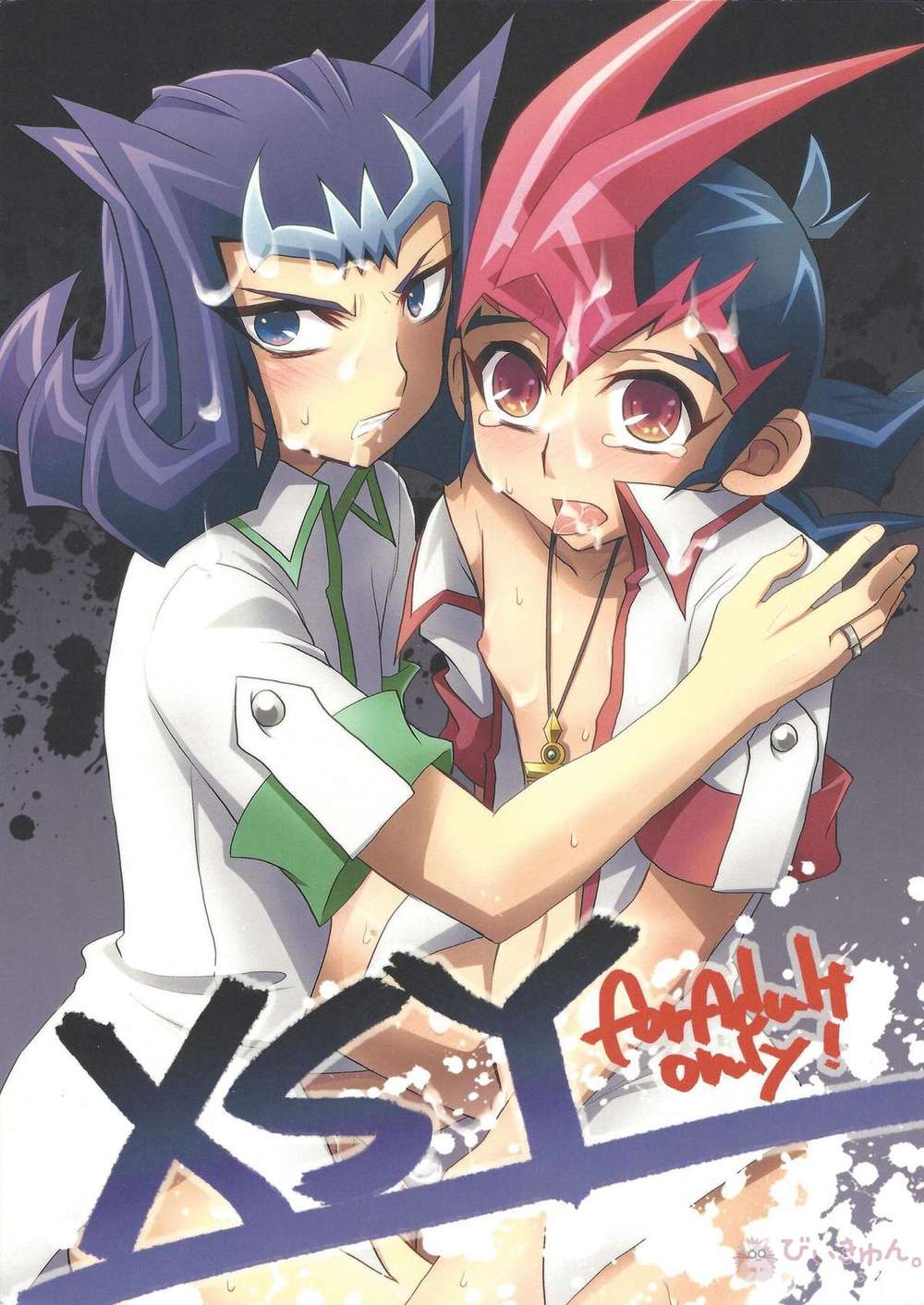 Recommended BL manga "Yu-Gi-Oh - Yugioh Mob X Yuma" cover image
