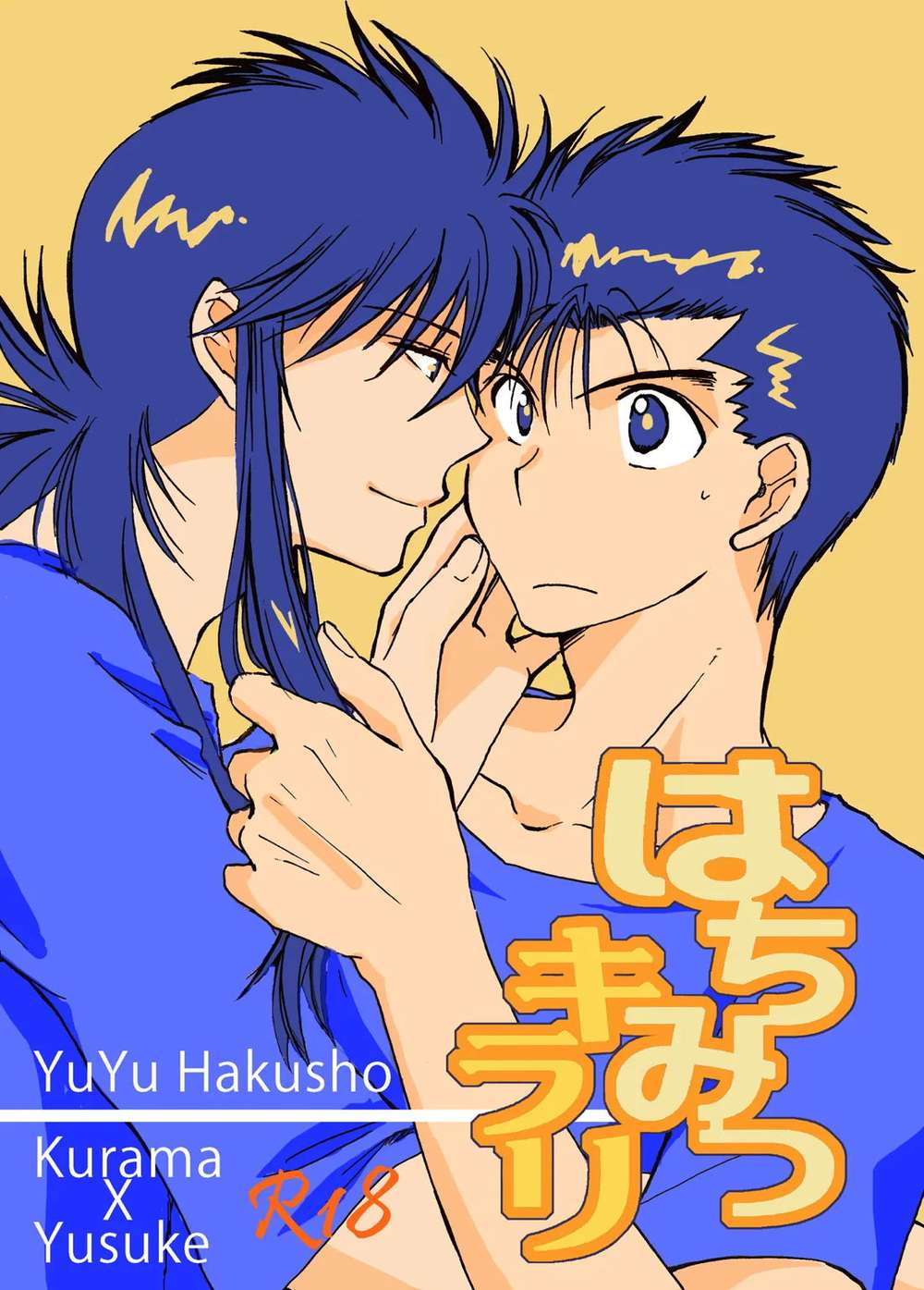 Yu-Yu-Hakusho - Honey Kirari