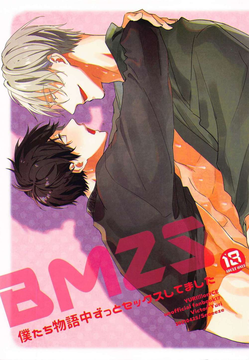 Yuri-On-Ice - Bmzs Yuri On Ice Viktuuri