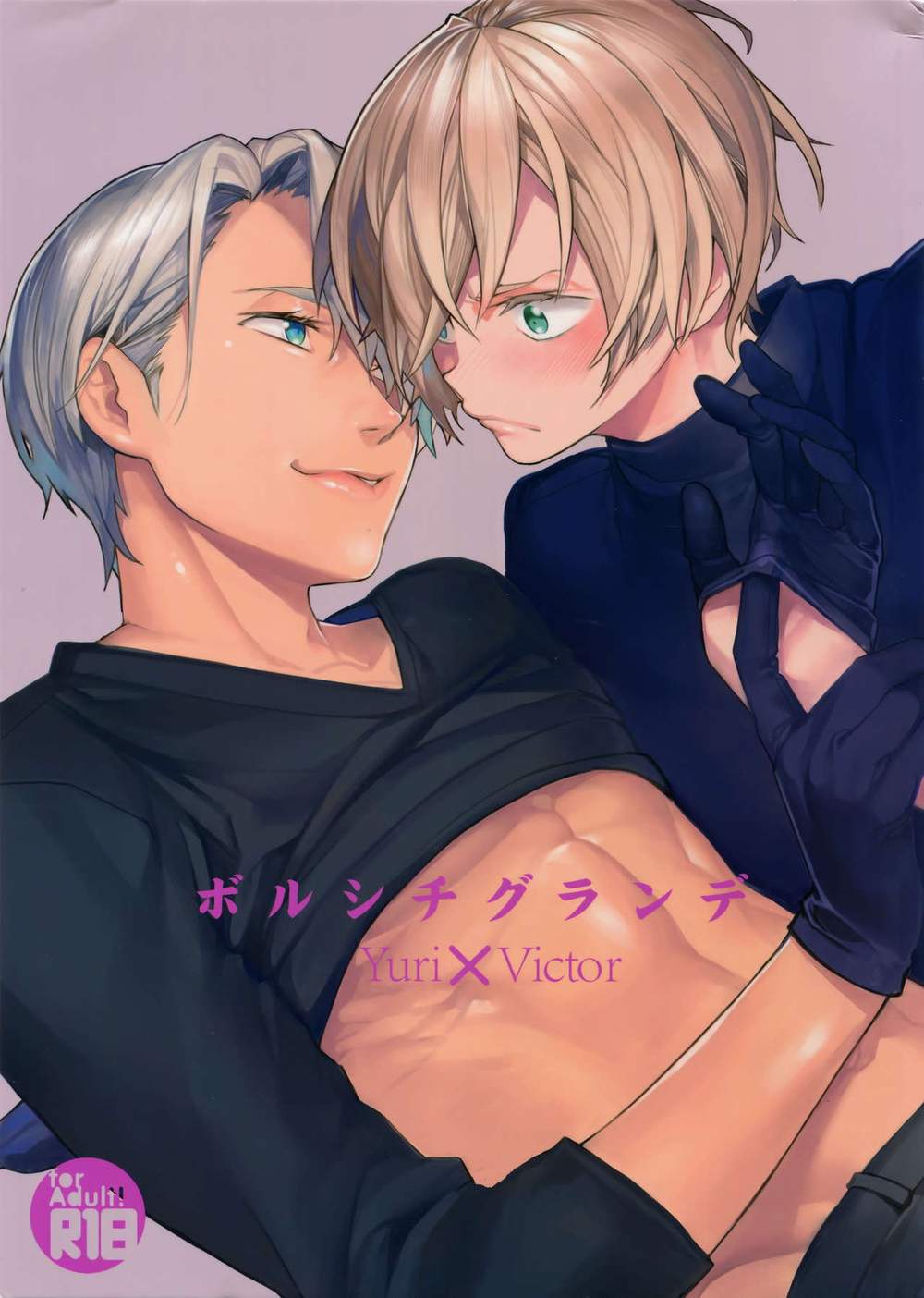 Yuri-On-Ice - Borschtgrande