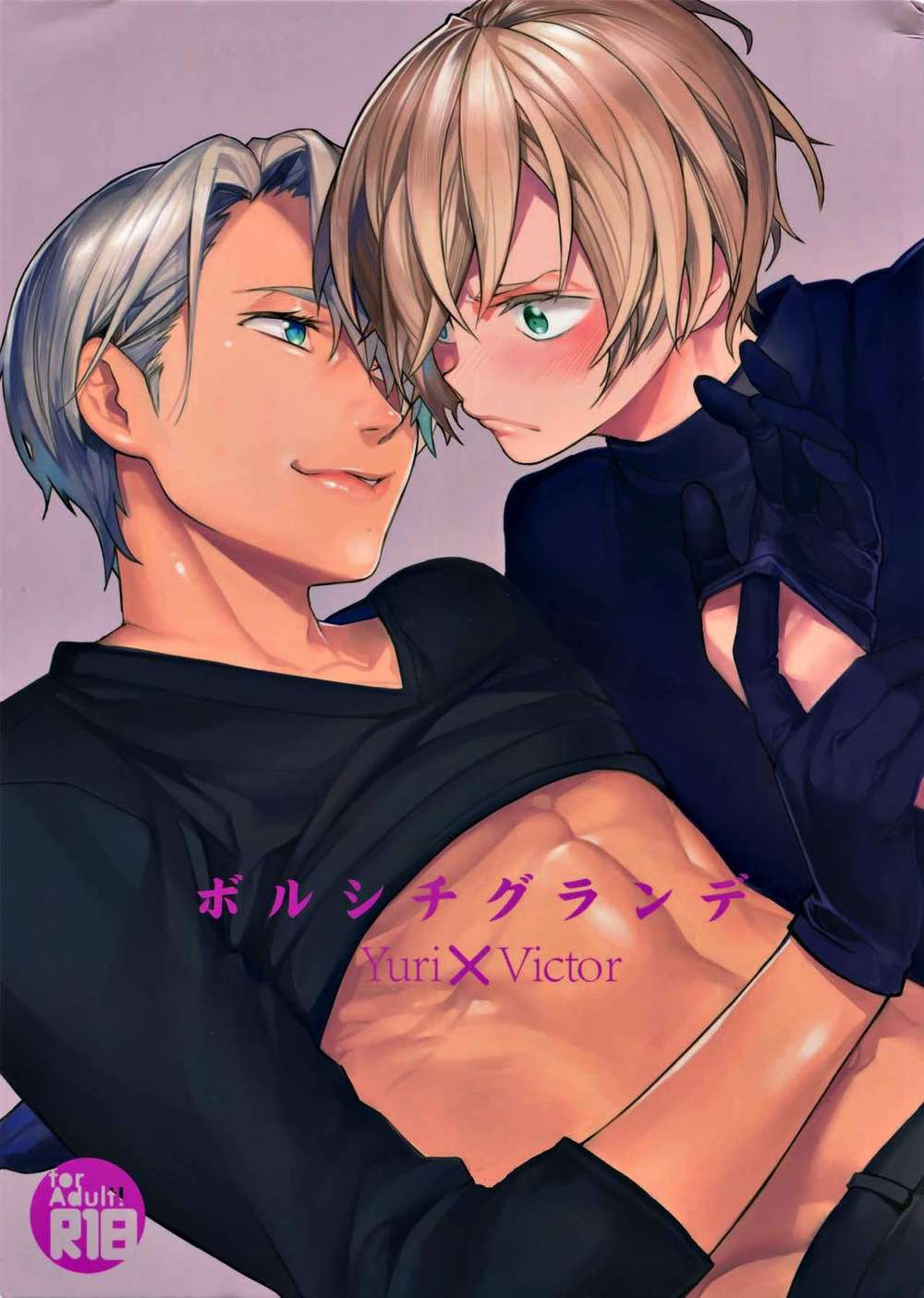 Yuri-On-Ice - Borschtgrande Yurivic