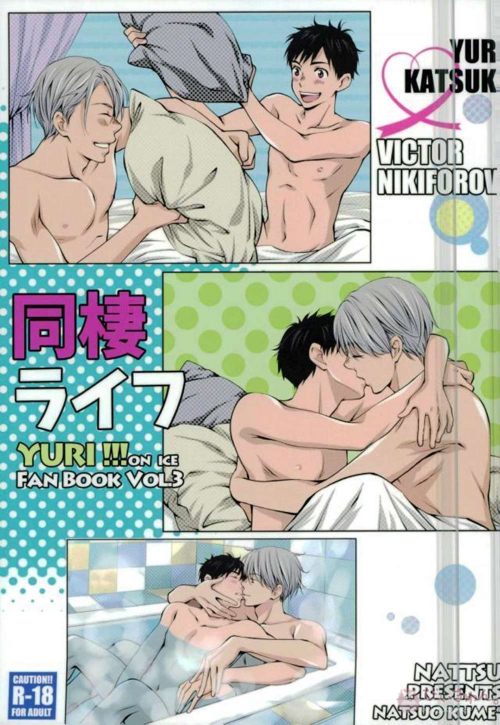 Yuri-On-Ice - Cohabitation Life Yuri On Ice Viktuuri