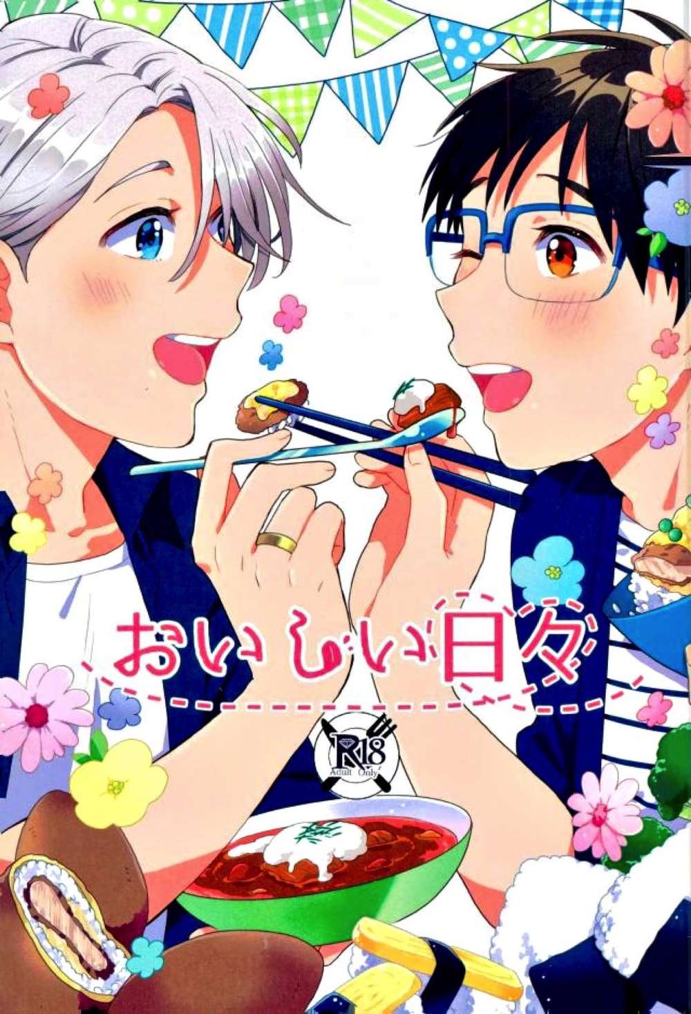 Yuri-On-Ice - Delicious Days