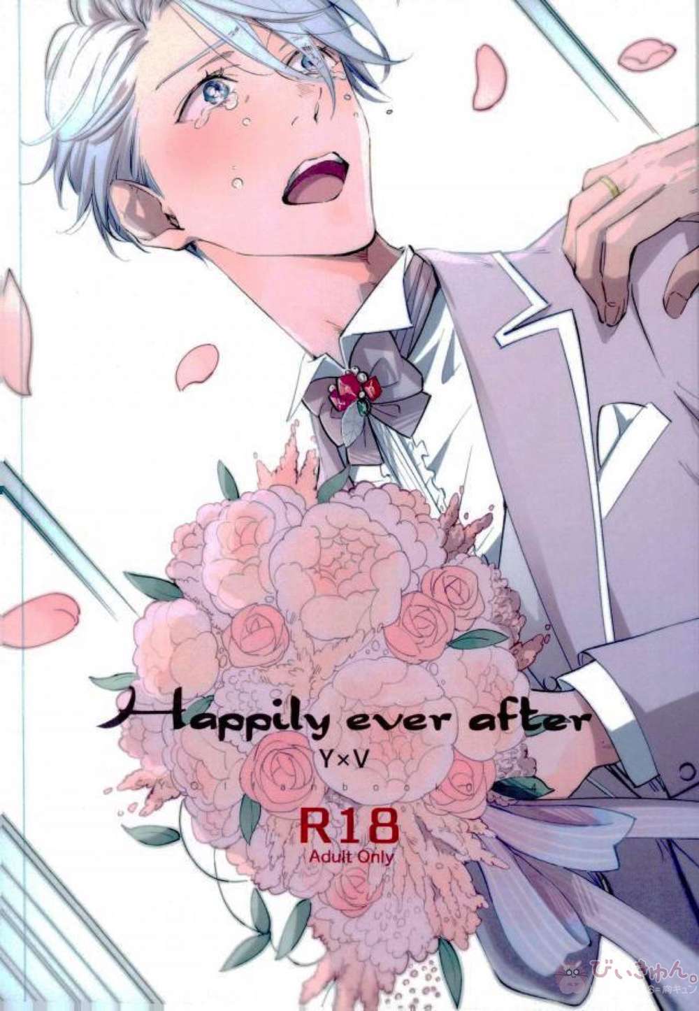 Yuri-On-Ice - Happily Ever After