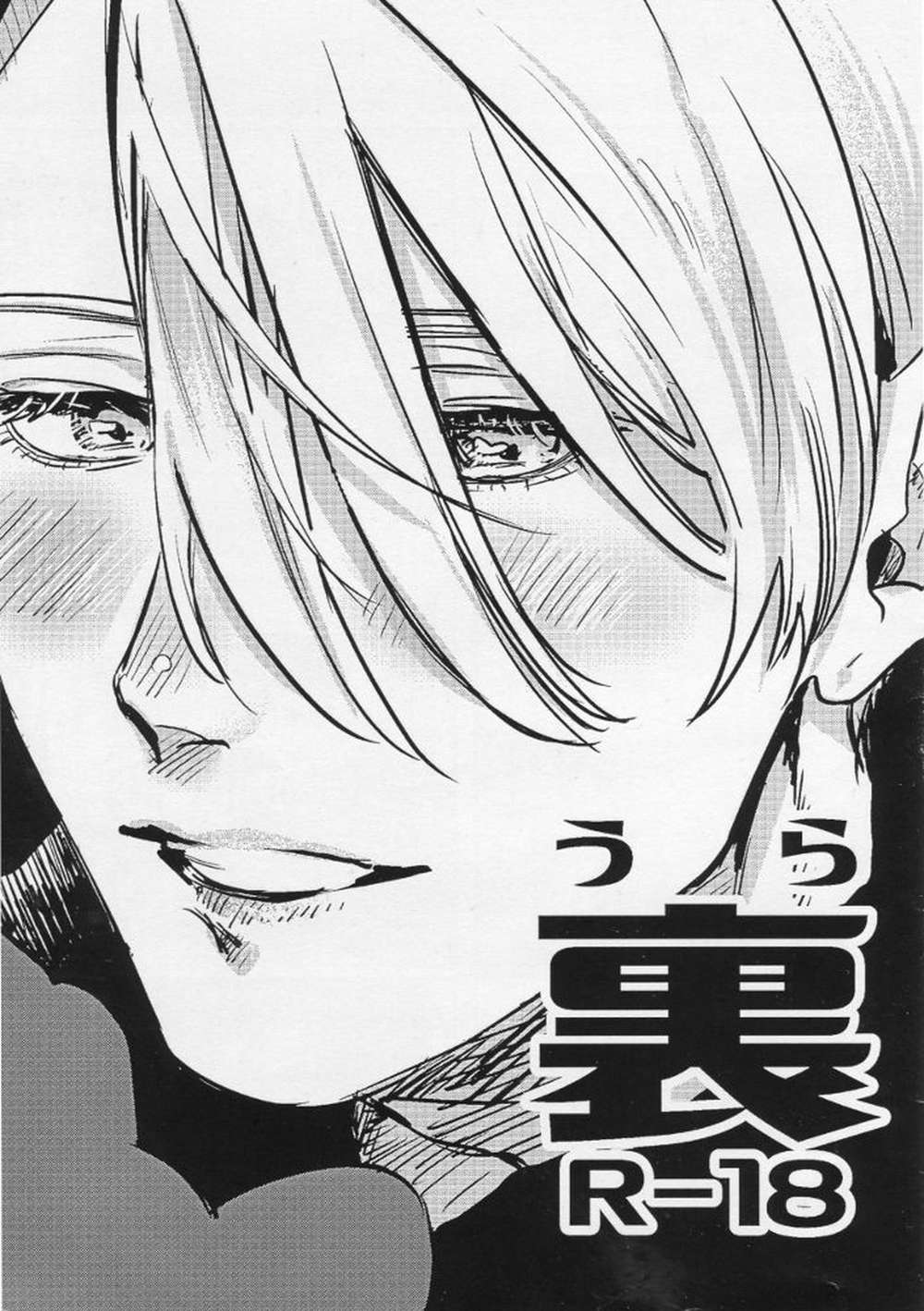 Yuri-On-Ice - Hidden Yuri On Ice Viktuuri