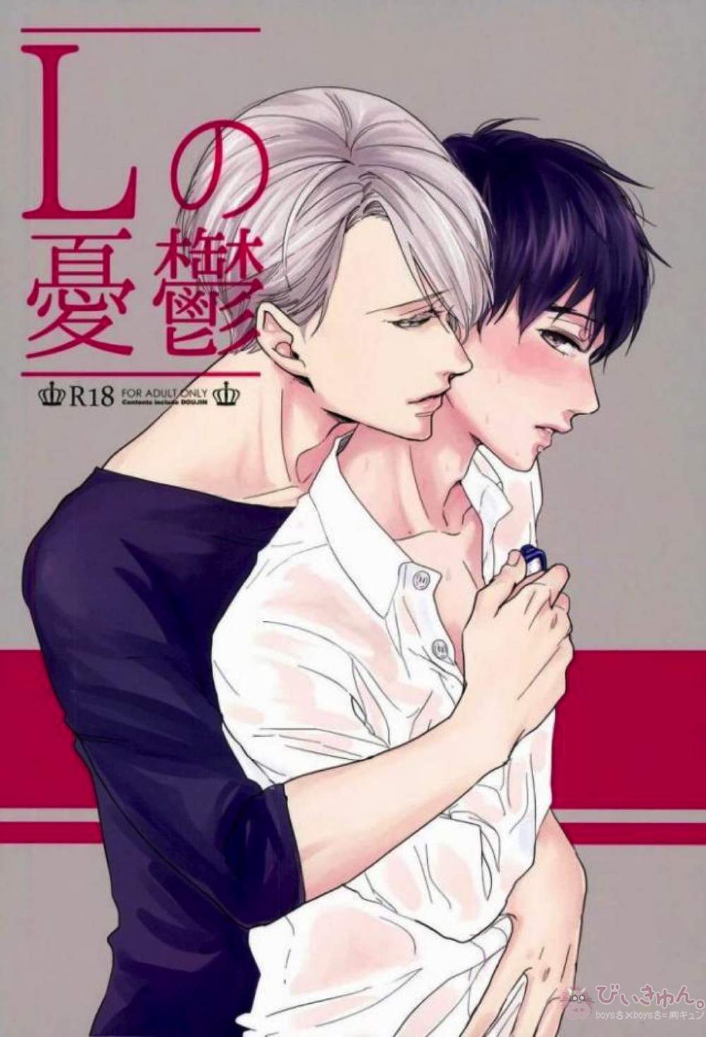Yuri-On-Ice - Ls Melancholy