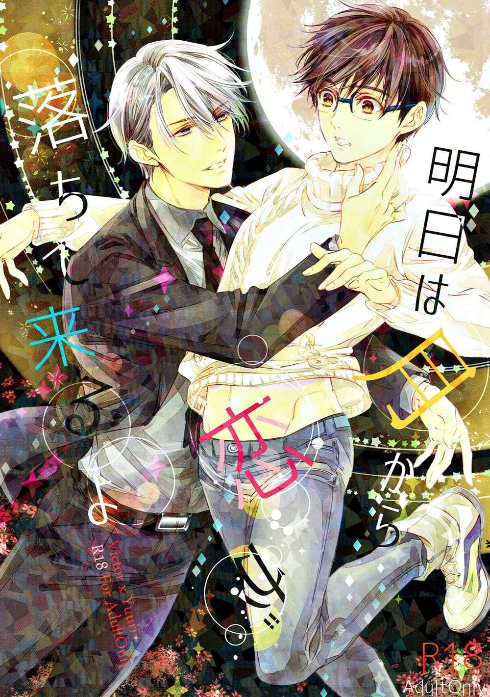 Yuri-On-Ice - Moonfalloflove Yurionice Viktuuri