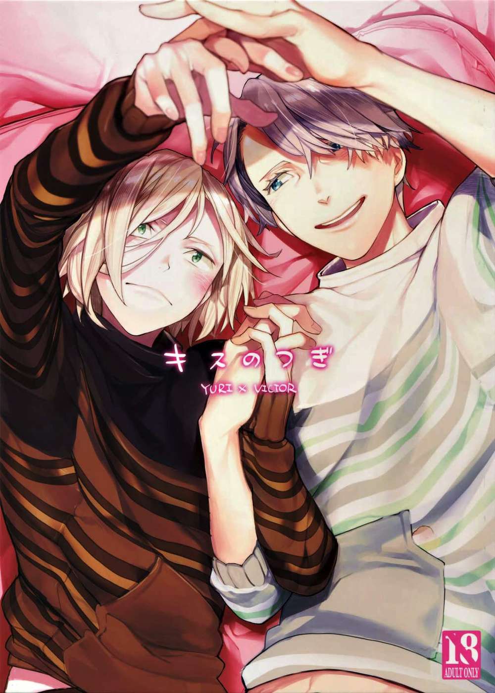 Yuri-On-Ice - Next After Kiss