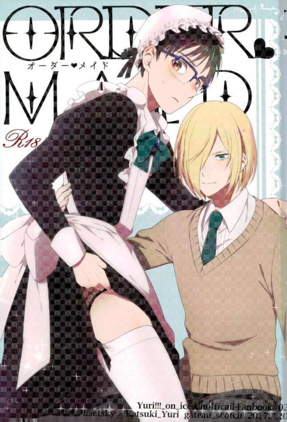BL manga "Yuri-On-Ice - Order Maid Yuri On Ice" cover image