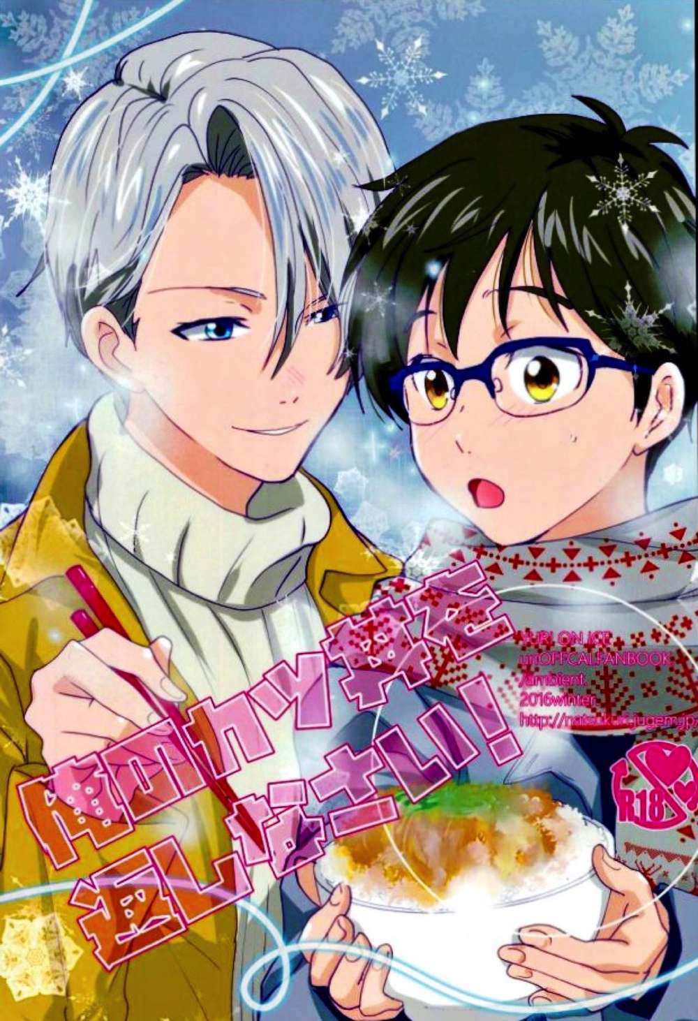 Yuri-On-Ice - Return My Katsudon