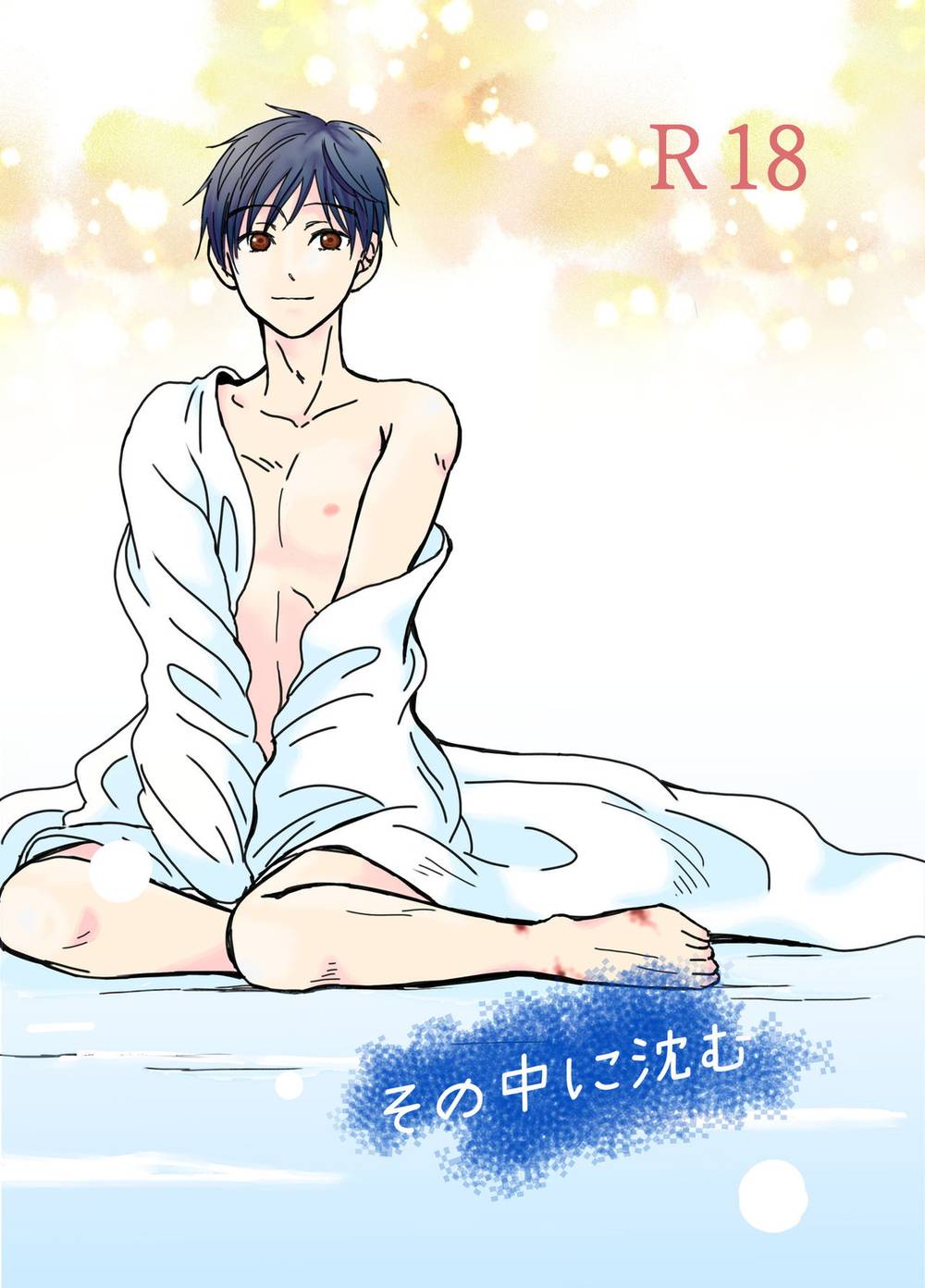 Recommended BL manga "Yuri-On-Ice - Sinking Inside Yuri On Ice" cover image