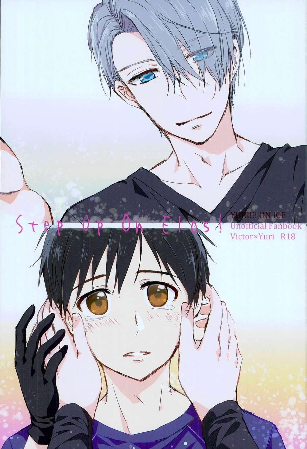 Recommended BL manga "Yuri-On-Ice - Step Up On Elos" cover image