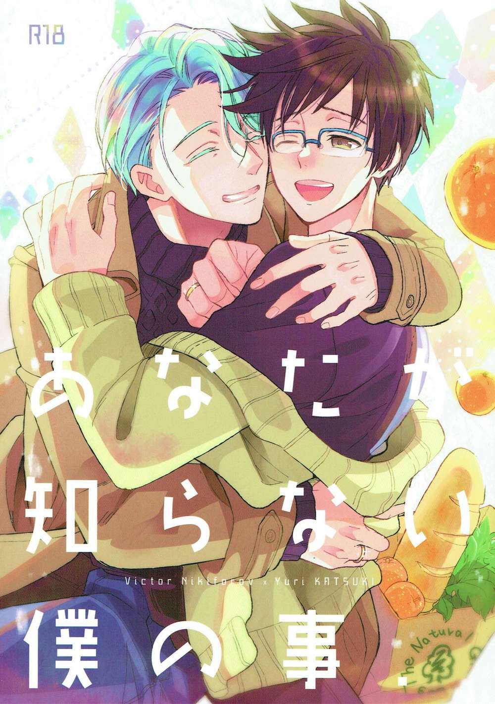 Yuri-On-Ice - Things You Dont Know About Me