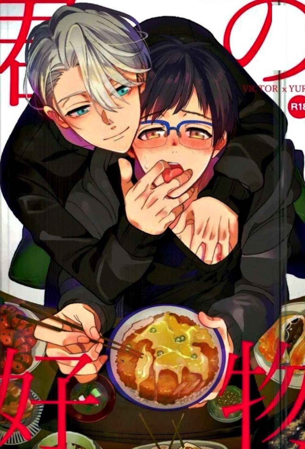 Recommended BL manga "Yuri-On-Ice - Your Favorite Yuri On Ice Viktuuri" cover image