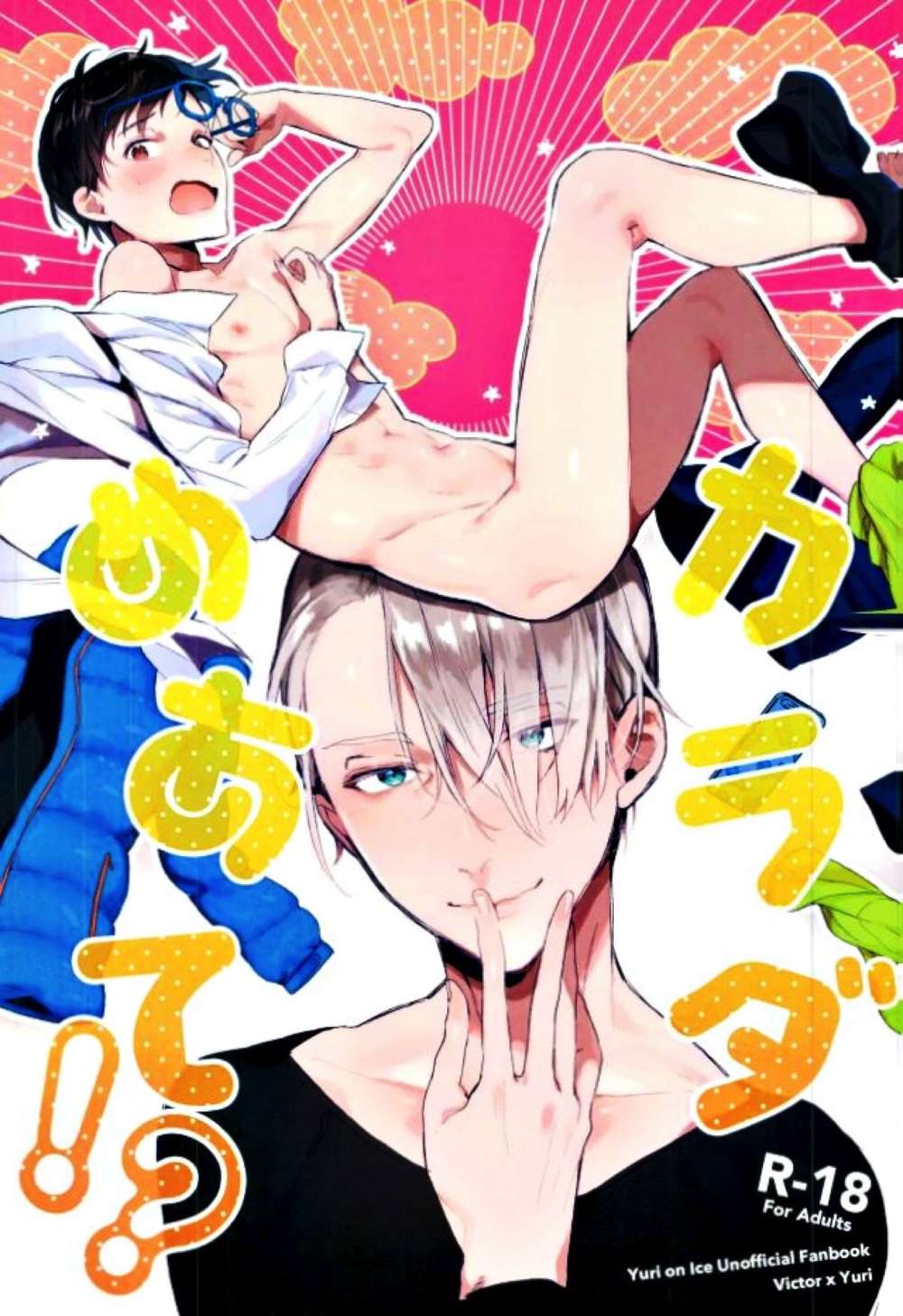 Yuri-On-Ice - Yuri On Ice Viktuuri2