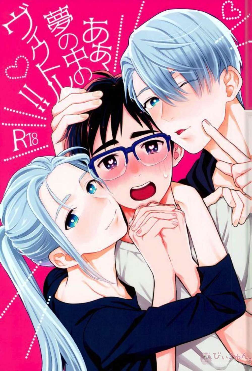 Yuri-On-Ice - Ah Victor In A Dream