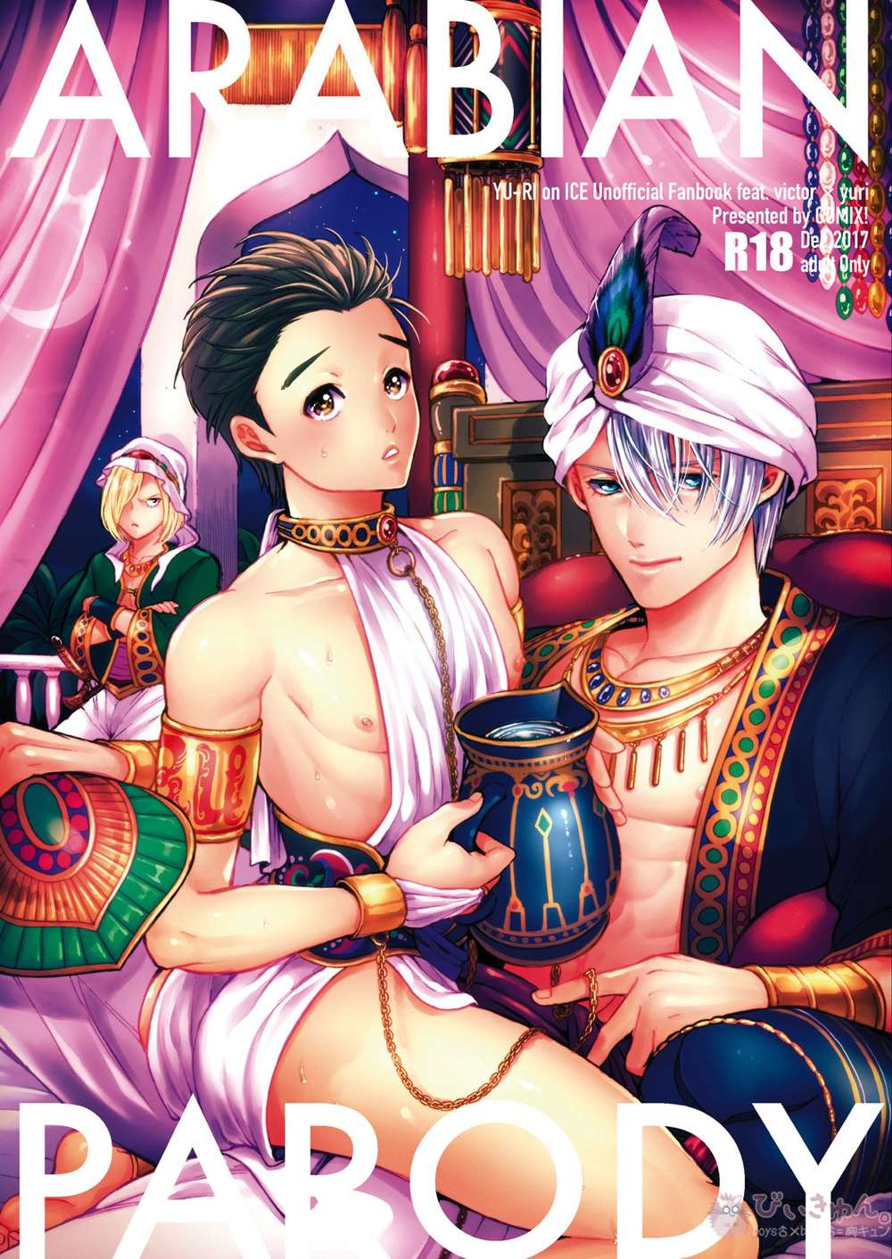 Yuri-On-Ice - Arabian Parody Yuuri On Ice Viktor