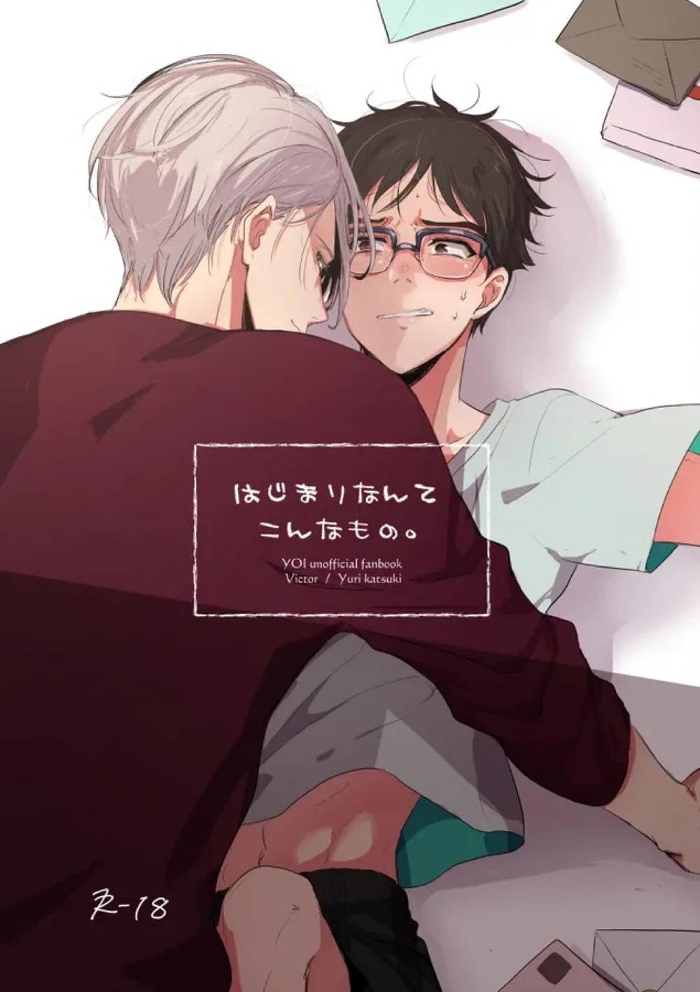 Yuri-On-Ice - Beginnings Like This Yuri On Ice Victor Yuuri