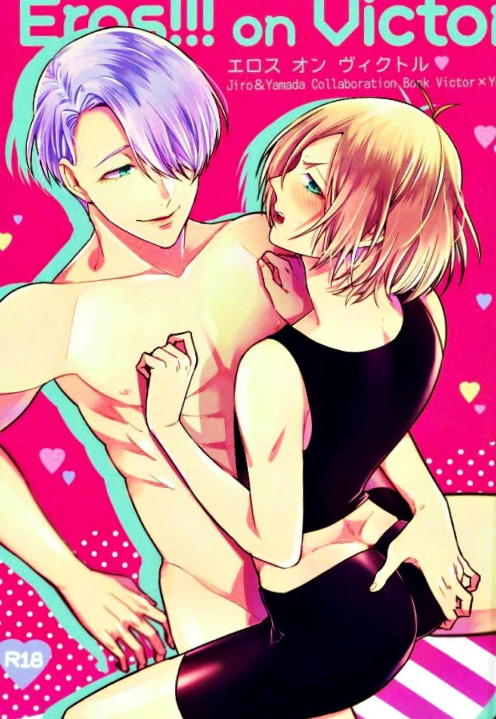 BL manga "Yuri-On-Ice - Eros On Victor" cover image