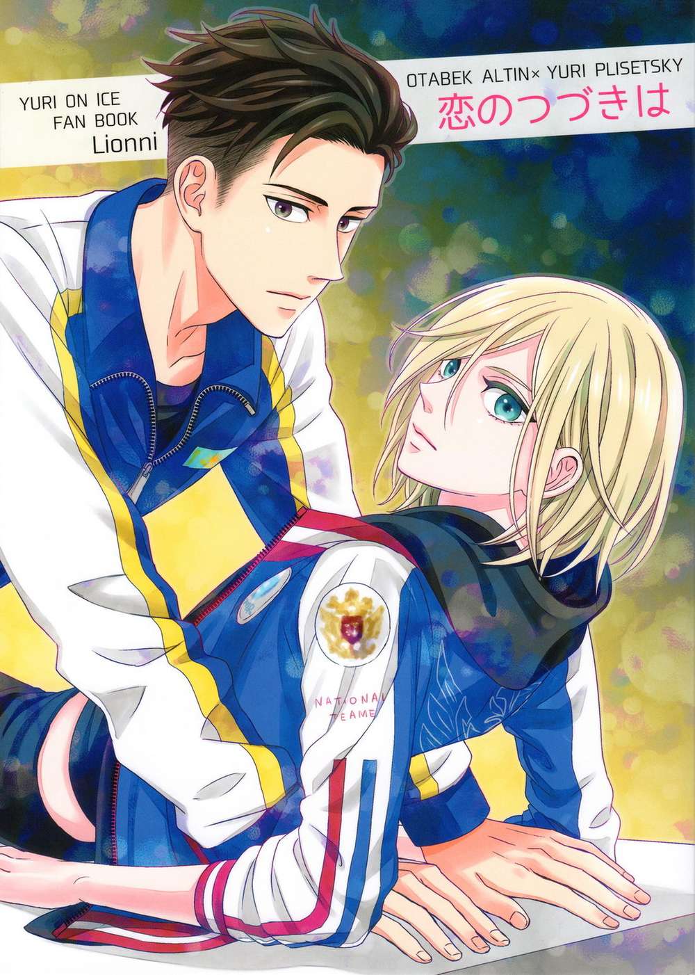 Yuri-On-Ice - Love Continues Otayuri