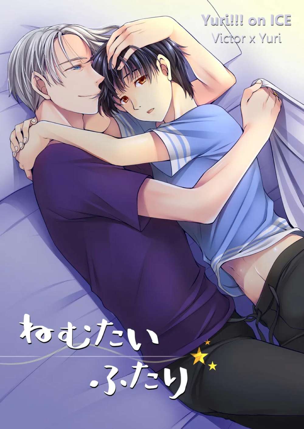 Yuri-On-Ice - Sleepy Duo Vikyu