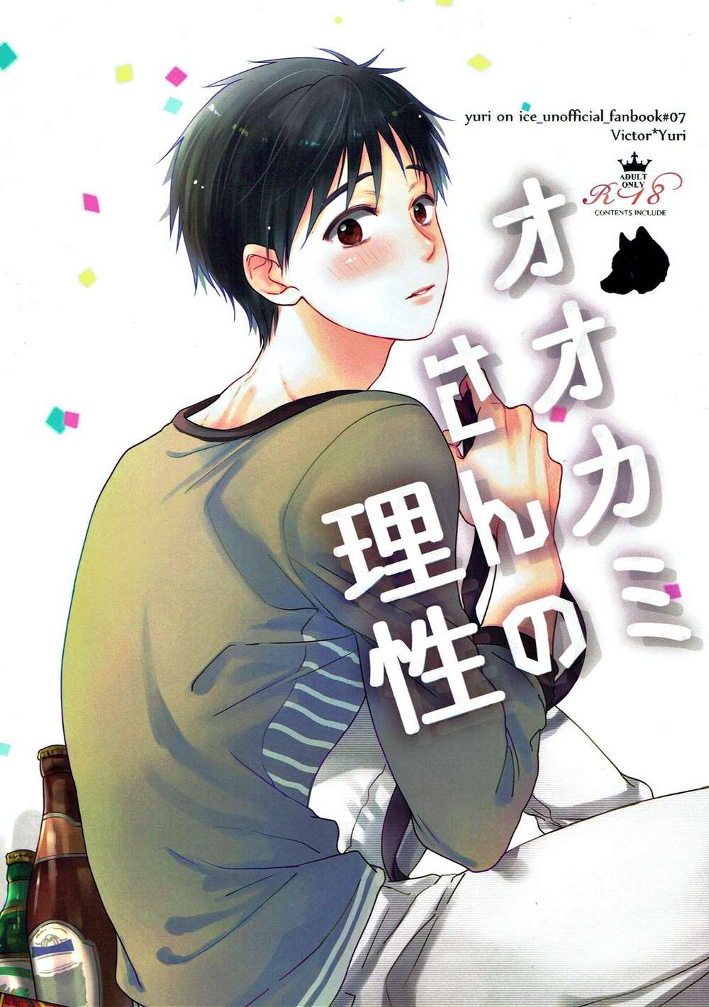 Yuri-On-Ice - Wolf Reason