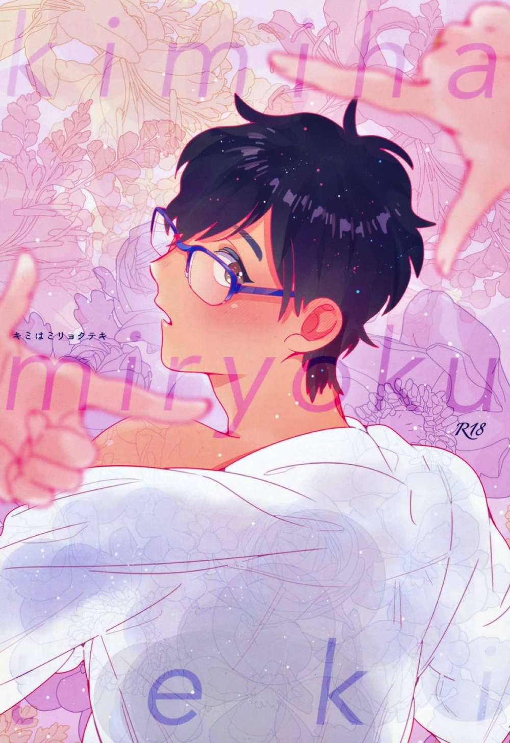 Yuri-On-Ice - You Are Charming Viktuuri