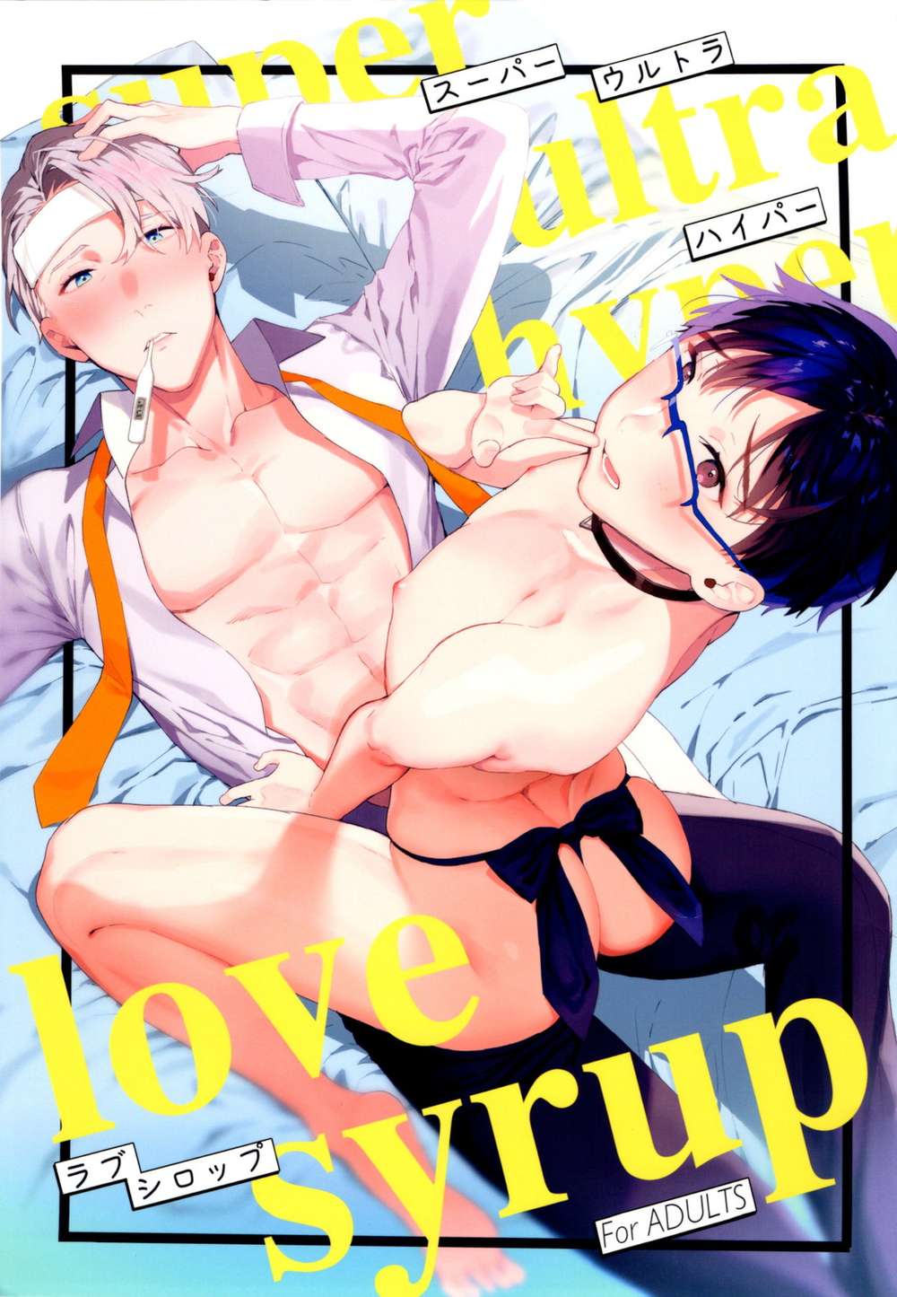 Recommended BL manga "Yuri-On-Ice - Yuri On Ice Victor Yuuri" cover image
