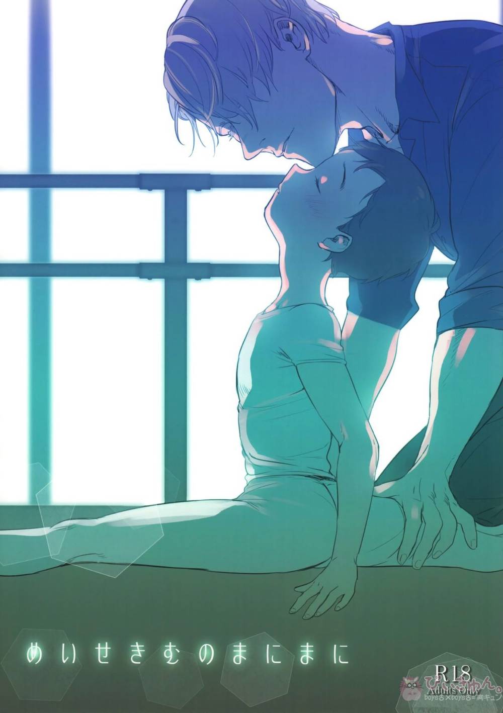 Recommended BL manga "Yuri-On-Ice - Yuri On Ice Victuuri" cover image